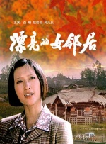 亚洲波霸